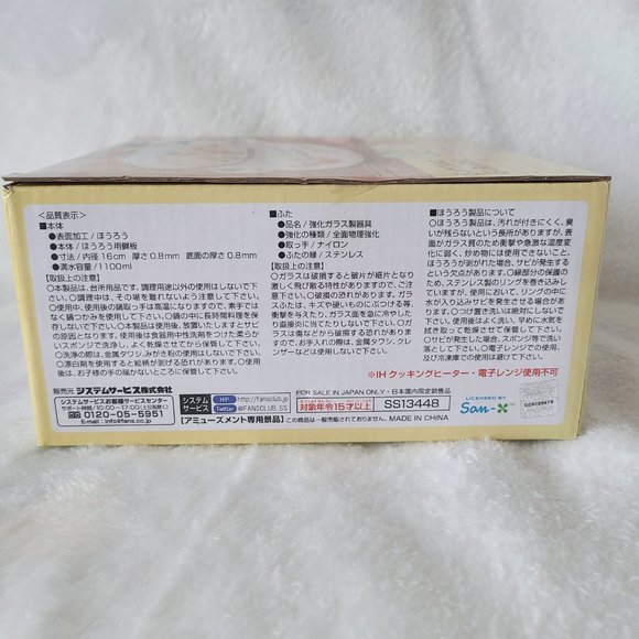 Sumikkogurashi - Enamel Pot With Lid - Cooking - Picture 3 of 4